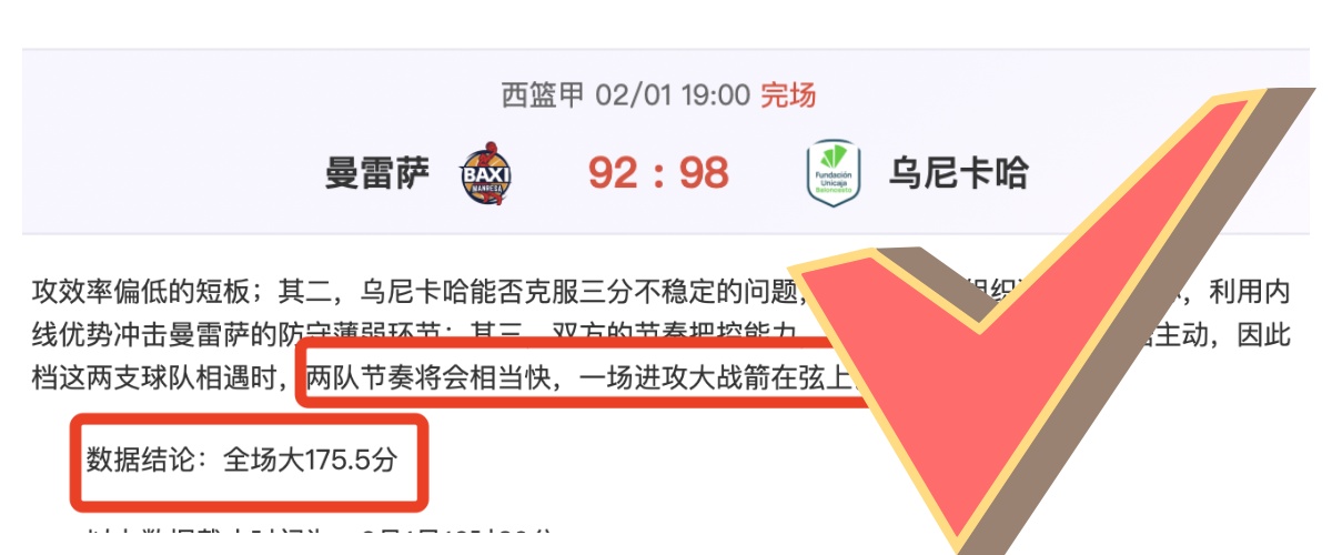若切尔西和,热刺均晋级,欧战四强,pg游戏官网登录入口,PG电子最新官网,pg游戏官网登录入口,pg电子游戏app