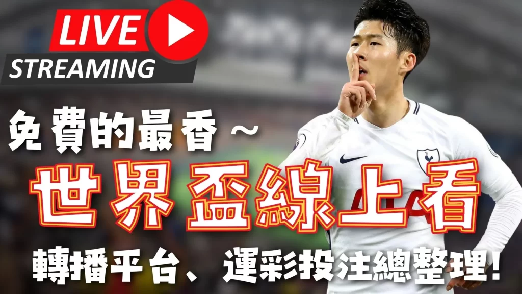 泰山队,日恢复训练,五外援出战,pg游戏官网登录入口,PG电子最新官网,pg游戏官网登录入口,pg电子游戏app