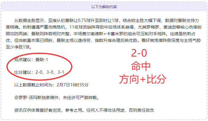 外援赛后怒,斥裁判,社交媒体发,pg游戏官网登录入口,PG电子最新官网,pg游戏官网登录入口,pg电子游戏app