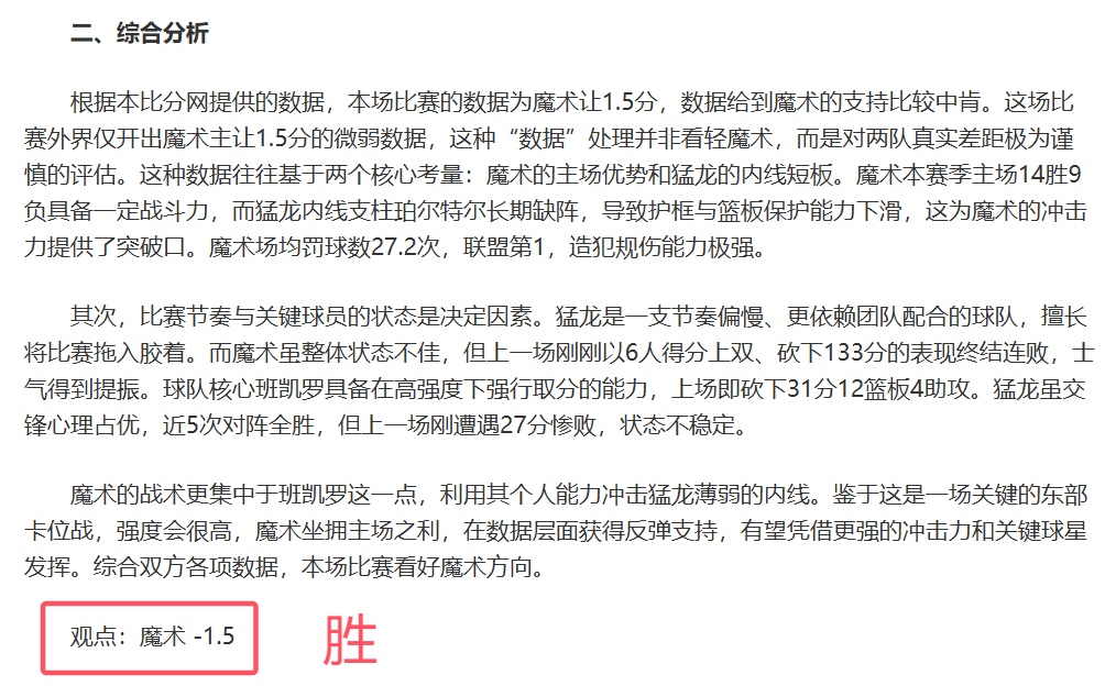 恩比德率,人逆袭马刺,裁判争议判,pg游戏官网登录入口,PG电子最新官网,pg游戏官网登录入口,pg电子游戏app