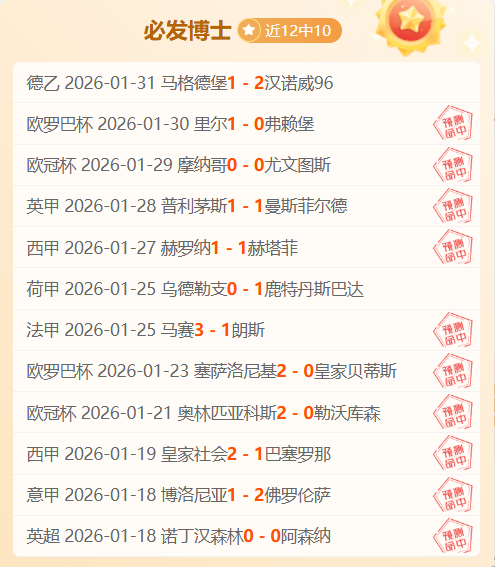 西甲联赛,皇马对决赫,罗纳,pg游戏官网登录入口,PG电子最新官网,pg游戏官网登录入口,pg电子游戏app