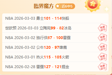 荷兰杯赛连,胜势头强劲,奈梅亨能否,pg游戏官网登录入口,PG电子最新官网,pg游戏官网登录入口,pg电子游戏app