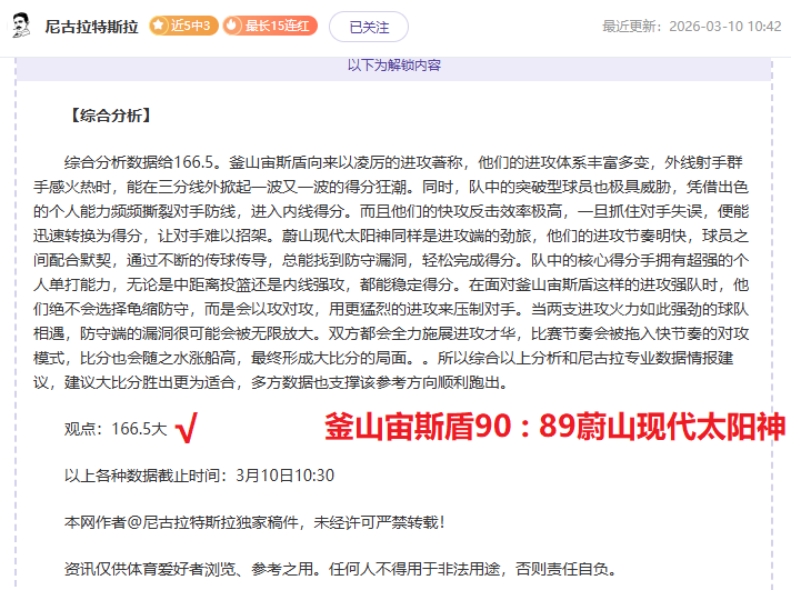比利时球队,连战连捷,往绩辉煌数,pg游戏官网登录入口,PG电子最新官网,pg游戏官网登录入口,pg电子游戏app
