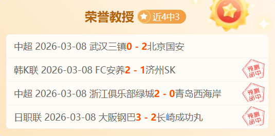 詹俊提醒,沙特攻势直,指我国软肋,pg游戏官网登录入口,PG电子最新官网,pg游戏官网登录入口,pg电子游戏app