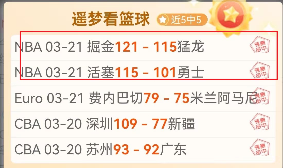 西汉姆联挑,战布伦特福,德前瞻,pg游戏官网登录入口,PG电子最新官网,pg游戏官网登录入口,pg电子游戏app