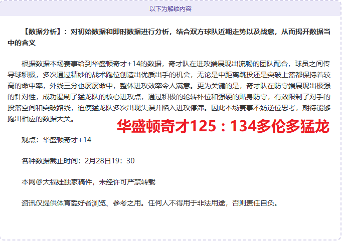 Fortnite,章第,赛季攻略,pg游戏官网登录入口,PG电子最新官网,pg游戏官网登录入口,pg电子游戏app