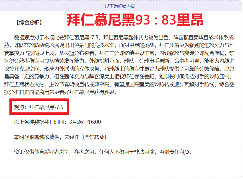 阿诺德续约,困境,非金钱因素,pg游戏官网登录入口,PG电子最新官网,pg游戏官网登录入口,pg电子游戏app