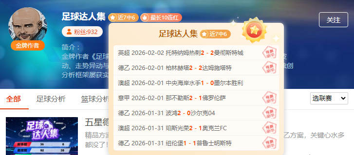 塞維利亞首,戰告捷,完勝費內巴,pg游戏官网登录入口,PG电子最新官网,pg游戏官网登录入口,pg电子游戏app