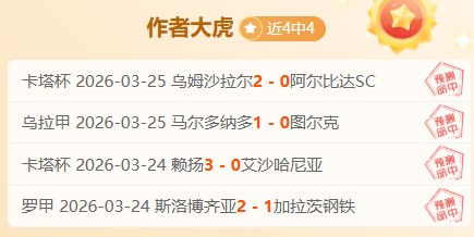 大乐透期号,专家推荐,泰超攻防大,pg游戏官网登录入口,PG电子最新官网,pg游戏官网登录入口,pg电子游戏app