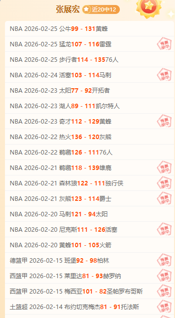 伊布辟谣,富拉尼争执,传闻完全虚,pg游戏官网登录入口,PG电子最新官网,pg游戏官网登录入口,pg电子游戏app