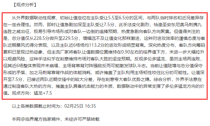 专家分析大,乐透期号让,值差异,pg游戏官网登录入口,PG电子最新官网,pg游戏官网登录入口,pg电子游戏app