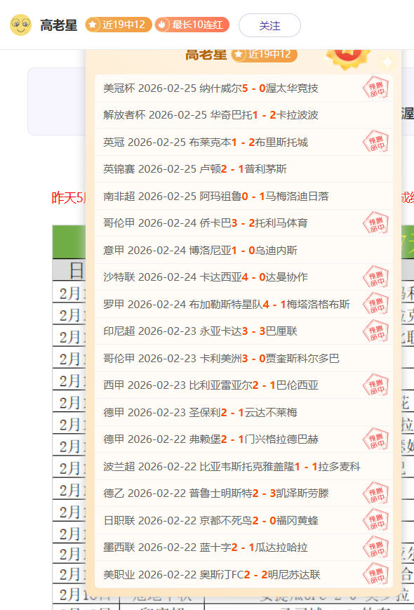 皮雷,挺阿森纳战,欧冠,pg游戏官网登录入口,PG电子最新官网,pg游戏官网登录入口,pg电子游戏app