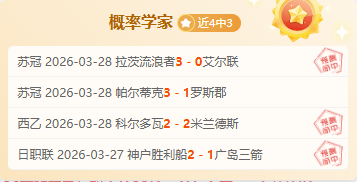 图卢兹再战,历史优势明,交锋数据突,pg游戏官网登录入口,PG电子最新官网,pg游戏官网登录入口,pg电子游戏app