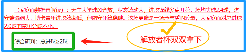 大乐透期号,专家推荐,阿德莱德联,pg游戏官网登录入口,PG电子最新官网,pg游戏官网登录入口,pg电子游戏app
