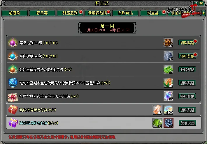 大乐透期号,专家推荐质,合分析前区,pg游戏官网登录入口,PG电子最新官网,pg游戏官网登录入口,pg电子游戏app