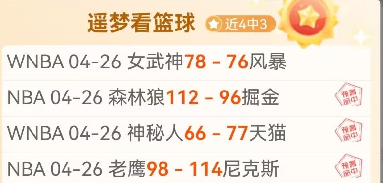 解放者杯前,弗鲁米嫩,门多萨专家,pg游戏官网登录入口,PG电子最新官网,pg游戏官网登录入口,pg电子游戏app