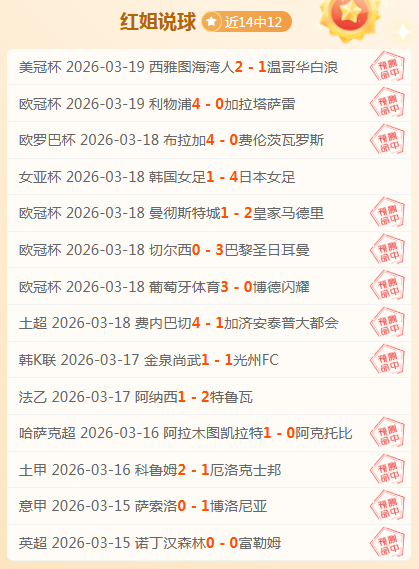 薛庆浩状态,回升,刻苦训练,pg游戏官网登录入口,PG电子最新官网,pg游戏官网登录入口,pg电子游戏app