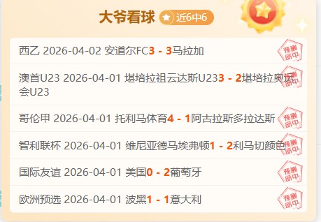 瓜达拉哈拉,状态佳,优势明显,pg游戏官网登录入口,PG电子最新官网,pg游戏官网登录入口,pg电子游戏app
