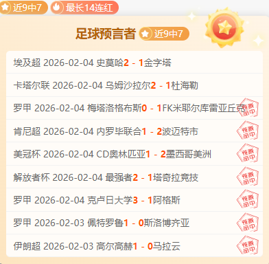 瓜达拉哈拉,状态佳,优势明显,pg游戏官网登录入口,PG电子最新官网,pg游戏官网登录入口,pg电子游戏app
