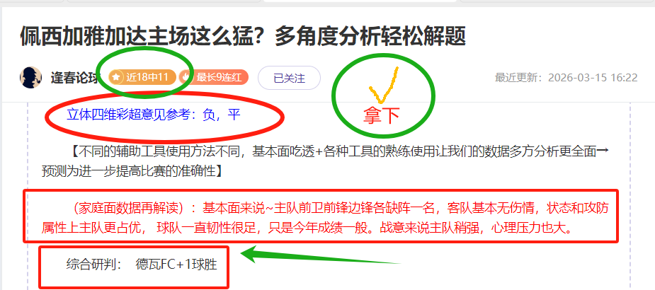 电子在线试,资讯,Pg电子在线试玩,pg游戏官网登录入口,PG电子最新官网,pg游戏官网登录入口,pg电子游戏app
