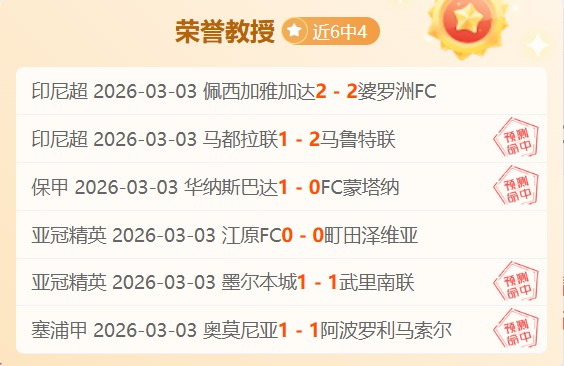 印尼超级联,永亚卡达对,阵马鲁特联,pg游戏官网登录入口,PG电子最新官网,pg游戏官网登录入口,pg电子游戏app