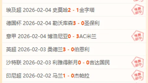 文班34+14+6+3力挽狂澜，保罗12分11助，马刺七将齐发威斩落国王