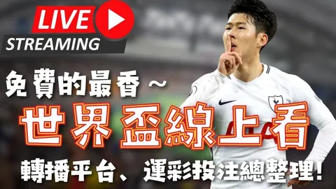 泰山队3月7日恢复训练，五外援出战在即