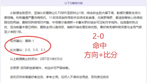 CBA外援赛后怒斥裁判，社交媒体发言引发热议