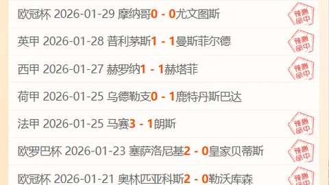 [西甲联赛]第25轮：皇马对决赫罗纳