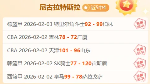 体教融合成果显著，助力学生成长之路