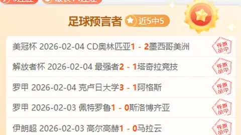 【悬念重重】邓弗里斯归来成谜，诺顿-库菲成国米冬窗新猎物？