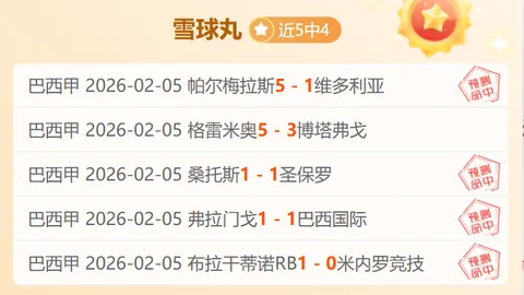 胡明軒、徐傑復出加盟，阿姆斯外籍球員表現將成轉折點？