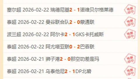 法比奥力夺四子荣耀，创国安队史单赛季进球新高！