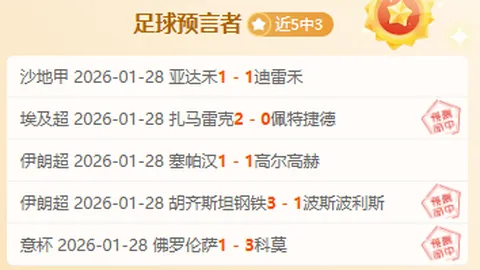 西汉姆联挑战布伦特福德前瞻：波特临阵指挥五战难求一胜，西汉姆能否打破低迷？