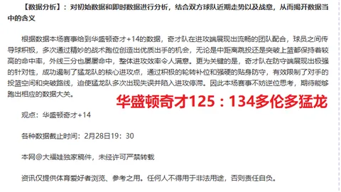 Fortnite 第7章第2赛季攻略：黑暗领航员回音点解析