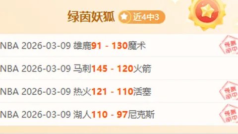 維尼修斯雙子星發威，皇家馬德里2-0擊敗埃爾切，魔笛傳射助威