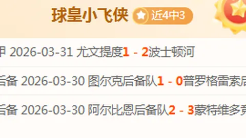 德甲精彩瞬间：克瑙夫精妙助攻，马尔穆什精准破门