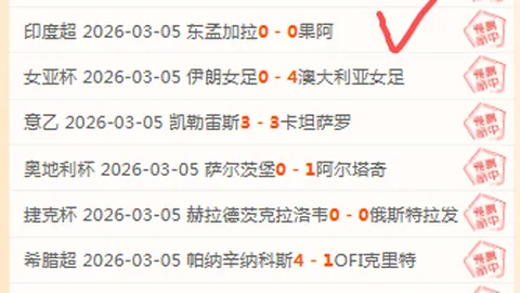 谢尔基：足球追求卓越，目标世界最佳
