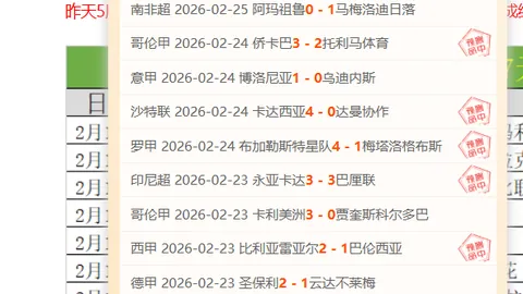 皮雷：挺阿森纳战欧冠，对皇马胜算更高