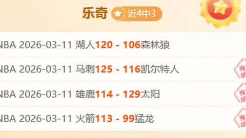 阿什利科尔：萨拉赫生涯辉煌，专家分析持续训练