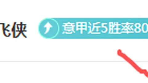 阿森纳球迷离场引嘲讽，伯恩茅斯球迷疑演习戏谑