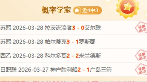 图卢兹再战历史优势明显，交锋数据突变揭秘胜负新悬念！