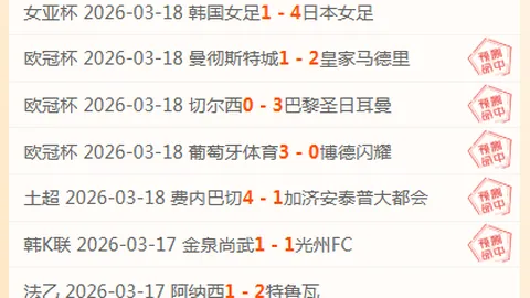 薛庆浩状态回升：刻苦训练，申花加心理辅导助力