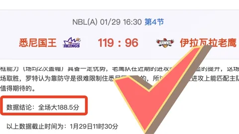 退役奥斯卡英超晕厥病例解读：血管迷走性晕厥本质
