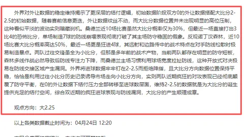 Pg电子在线试玩 资讯 062925 jx4