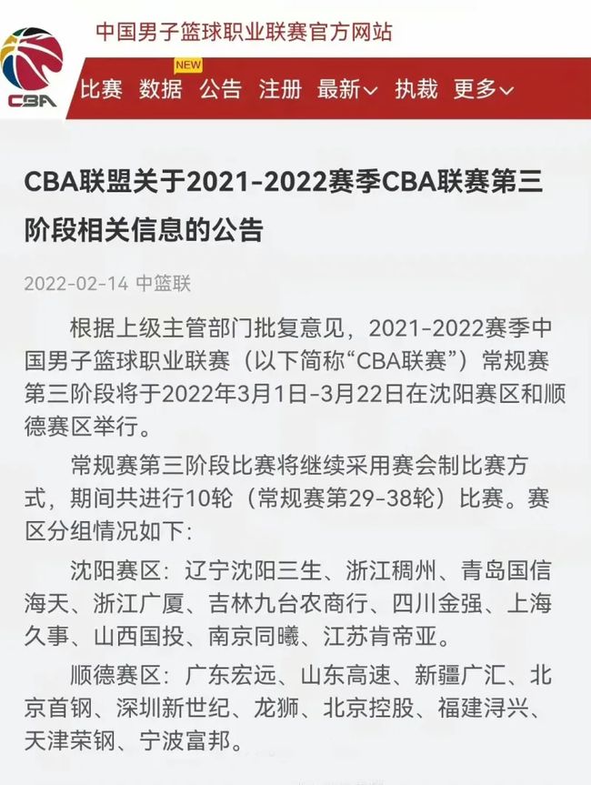 队的防线